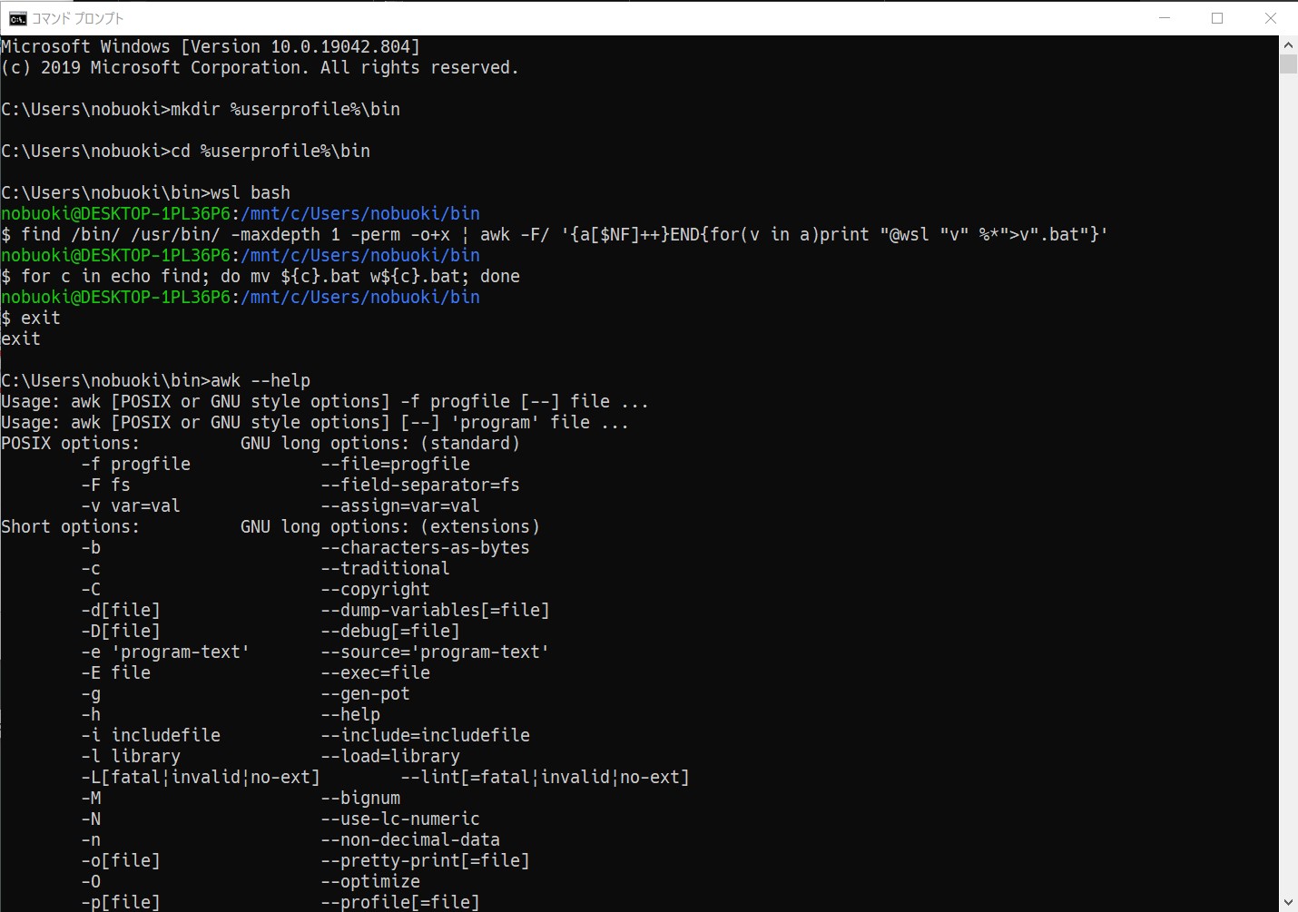 wsl-cmd-03.jpg