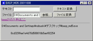 basp_md5_01.gif basp_md5_01.gif