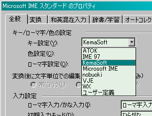 ime-stylelist.png ime-stylelist.png